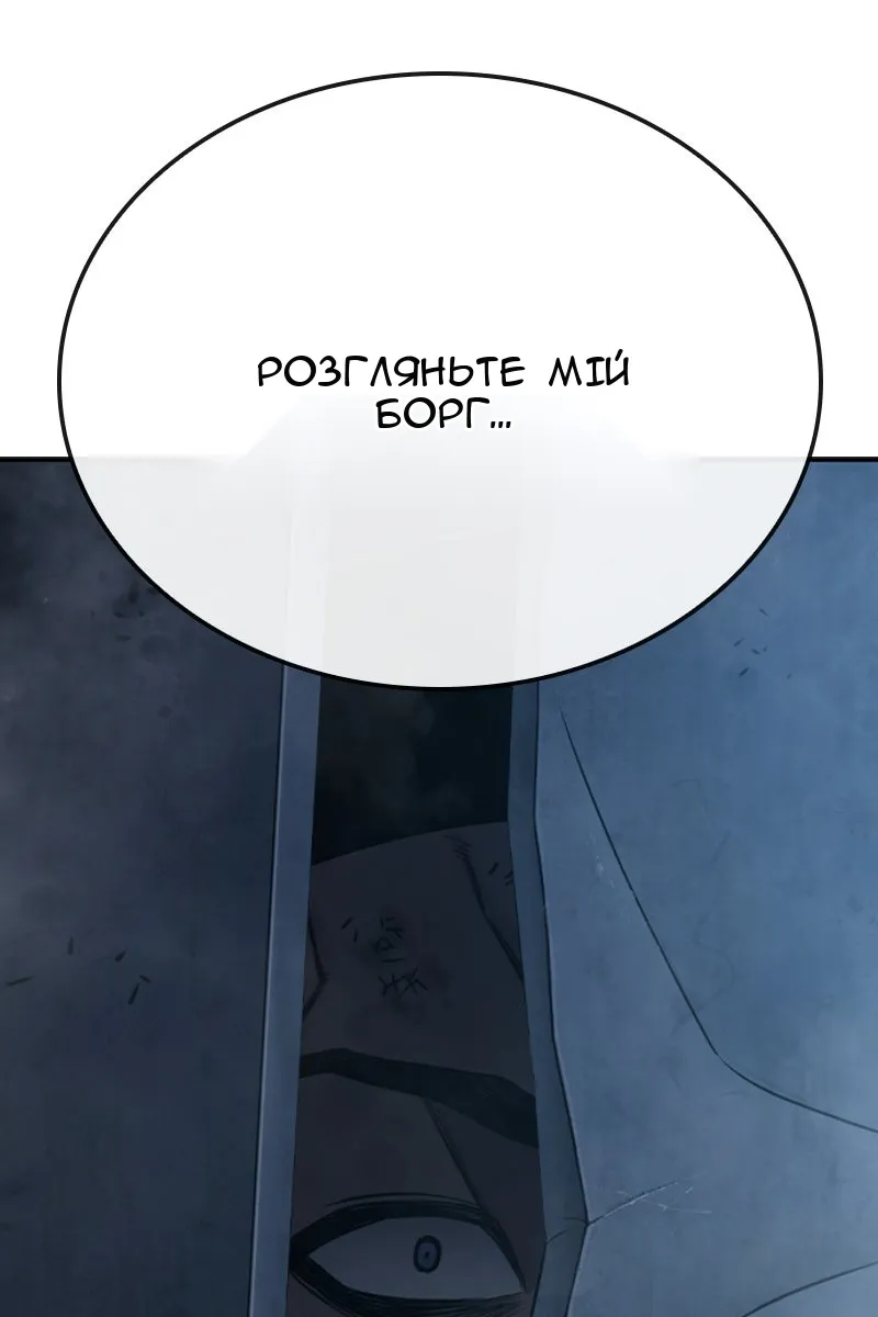 Сторінка 267