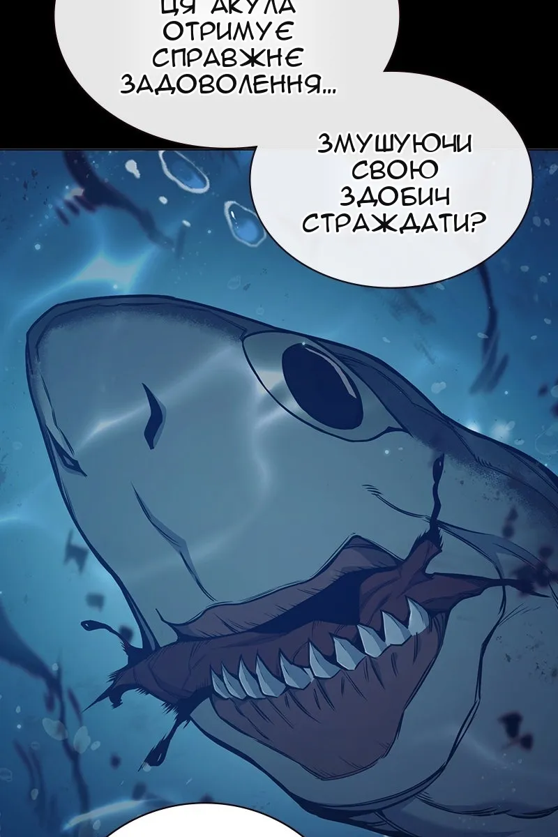 Сторінка 9