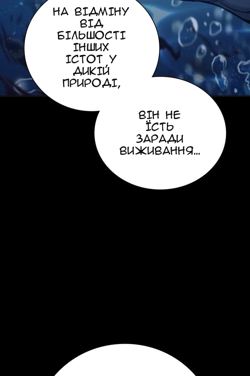 Сторінка 10