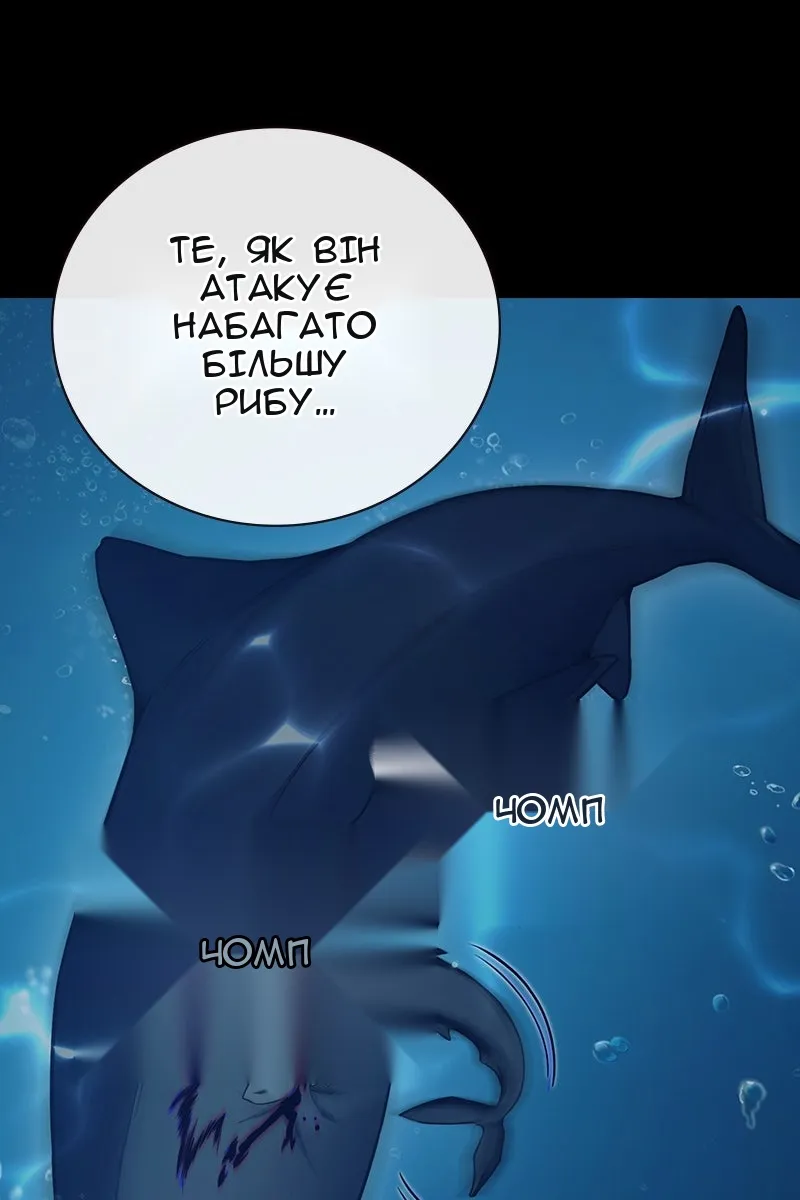 Сторінка 15