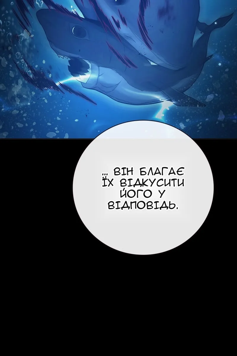 Сторінка 18
