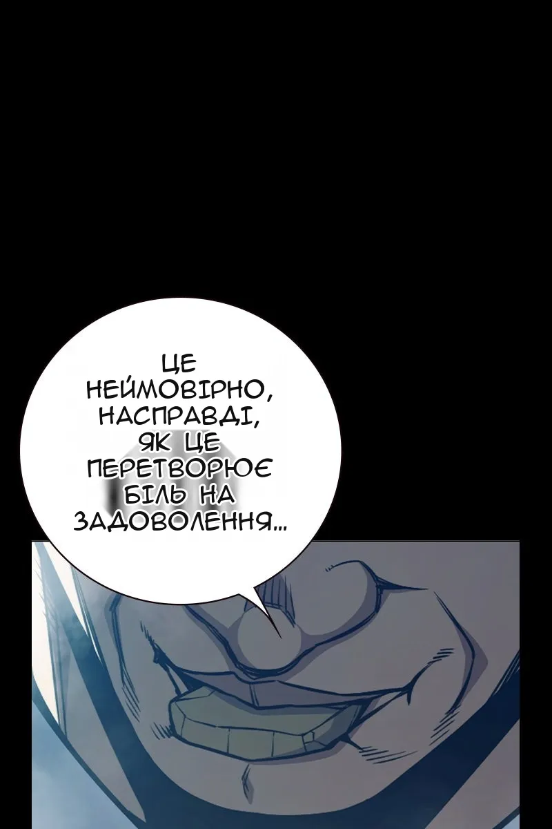 Сторінка 20