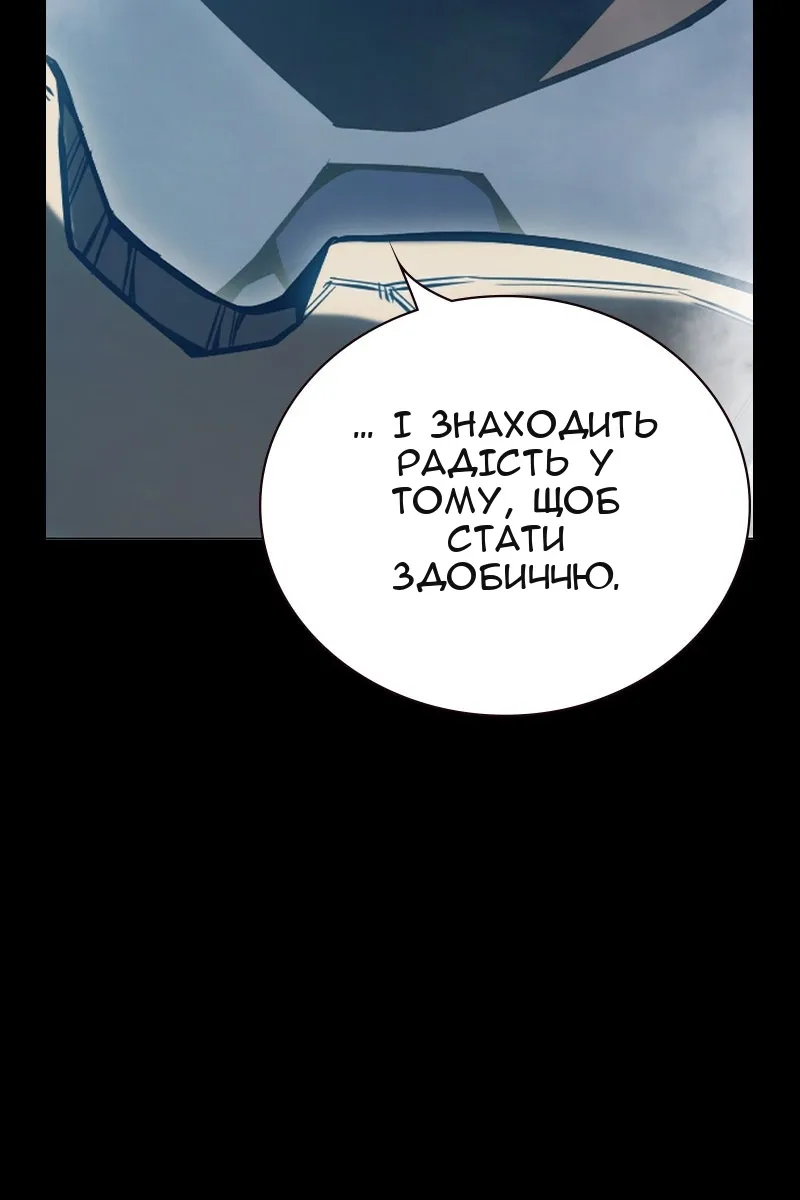 Сторінка 21