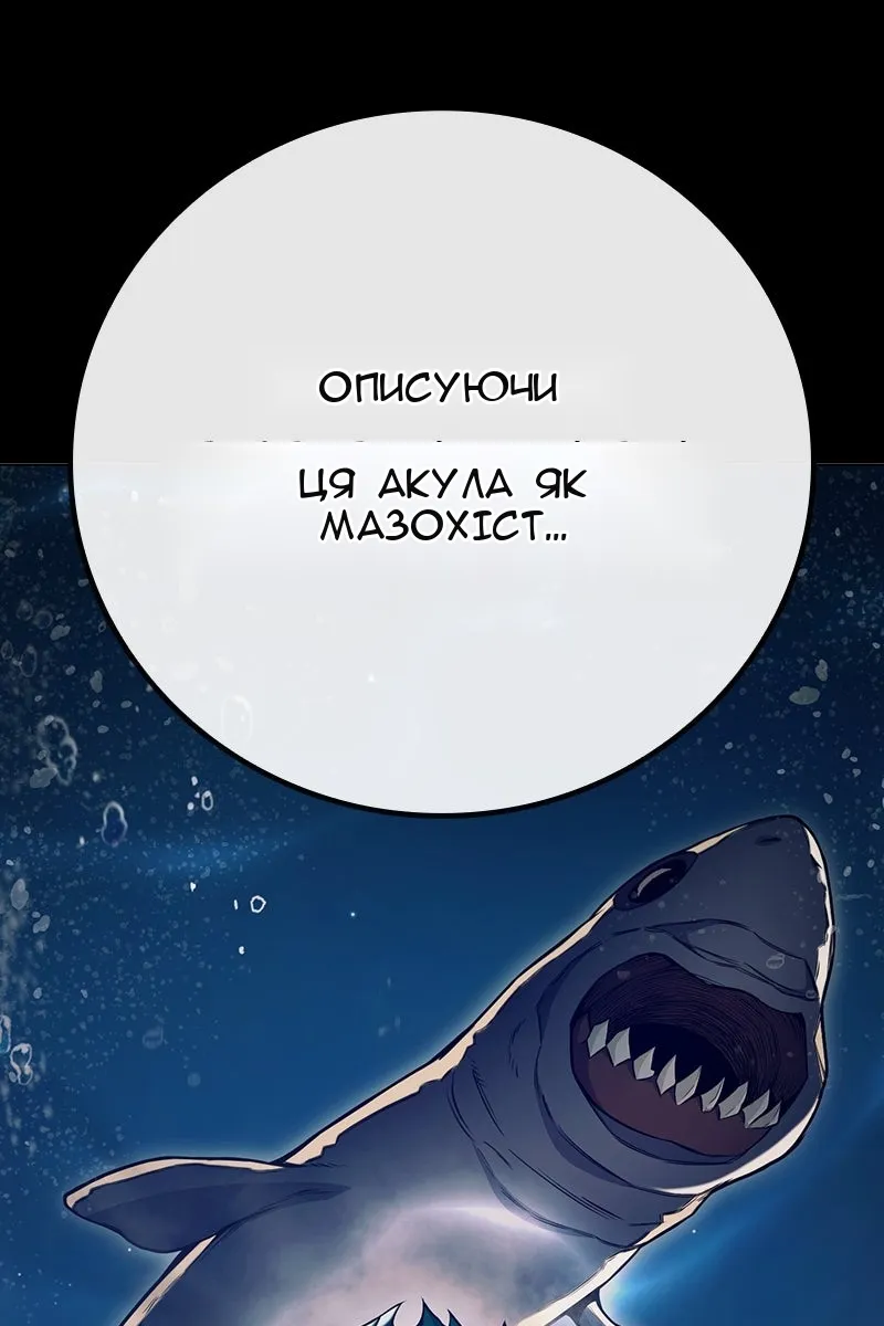 Сторінка 22
