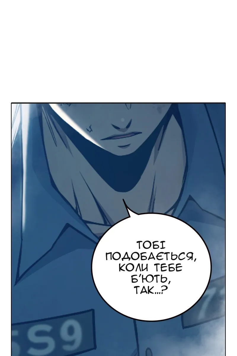 Сторінка 43
