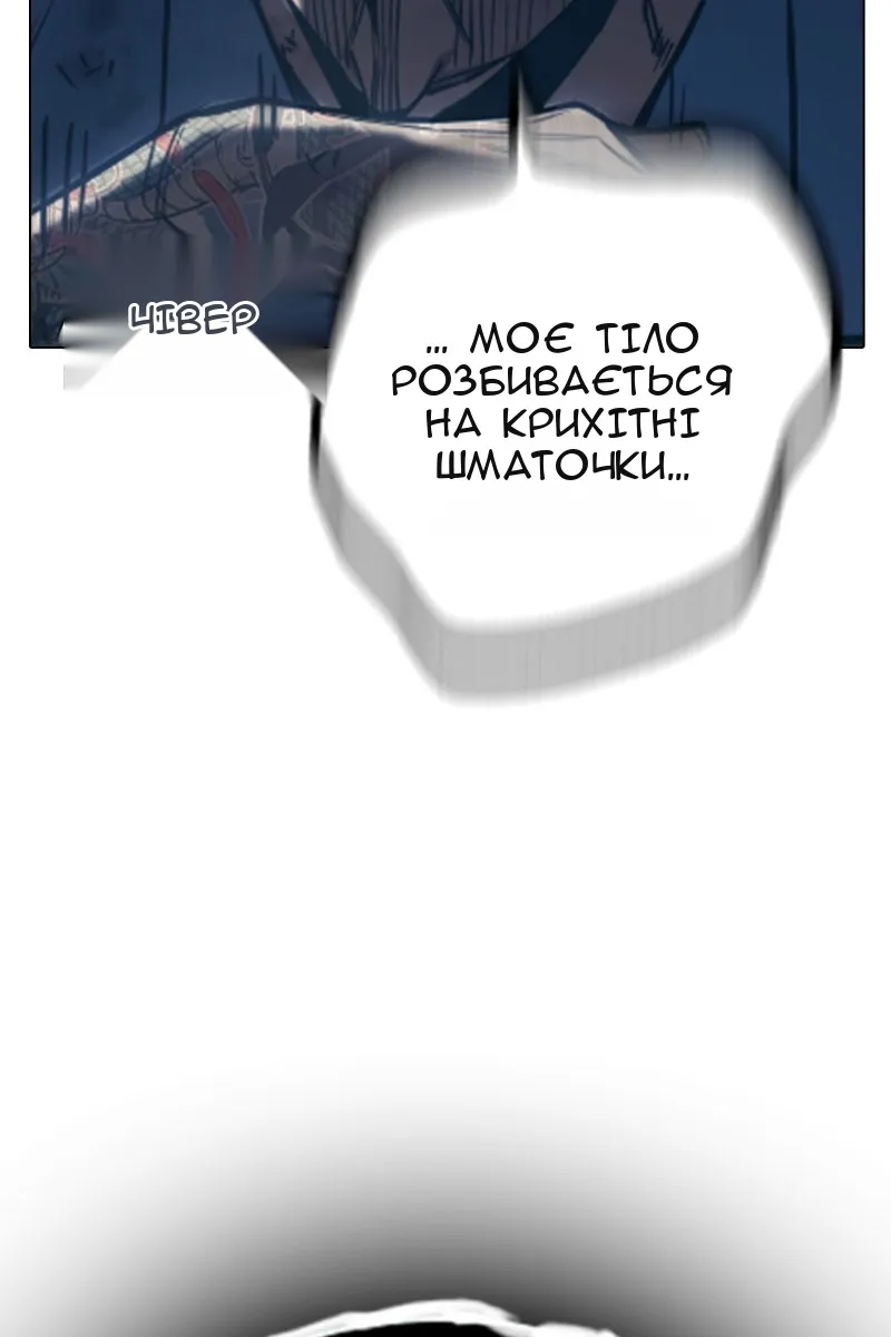 Сторінка 50