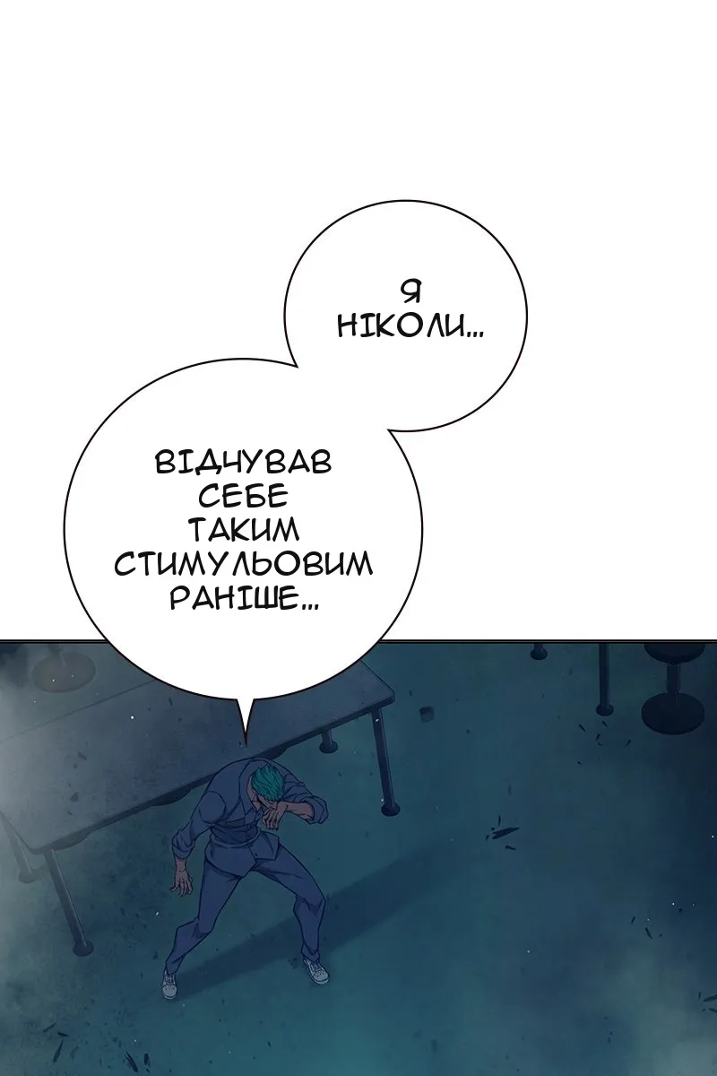 Сторінка 55
