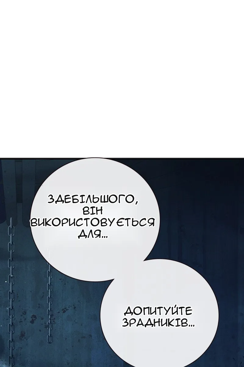 Сторінка 60