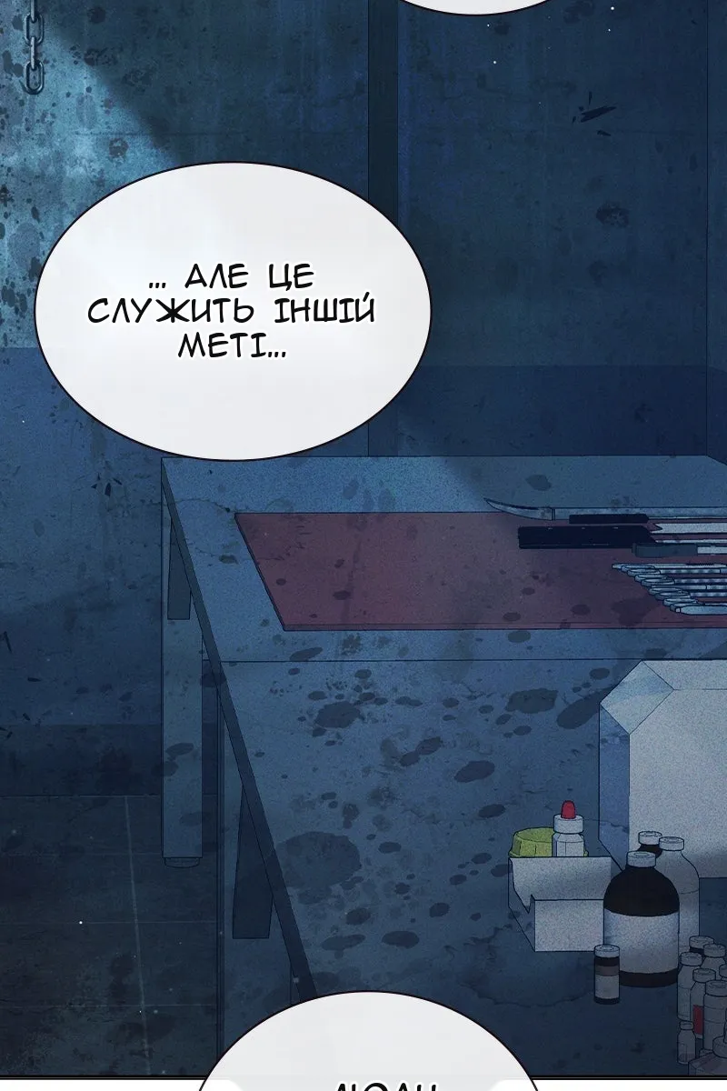 Сторінка 61