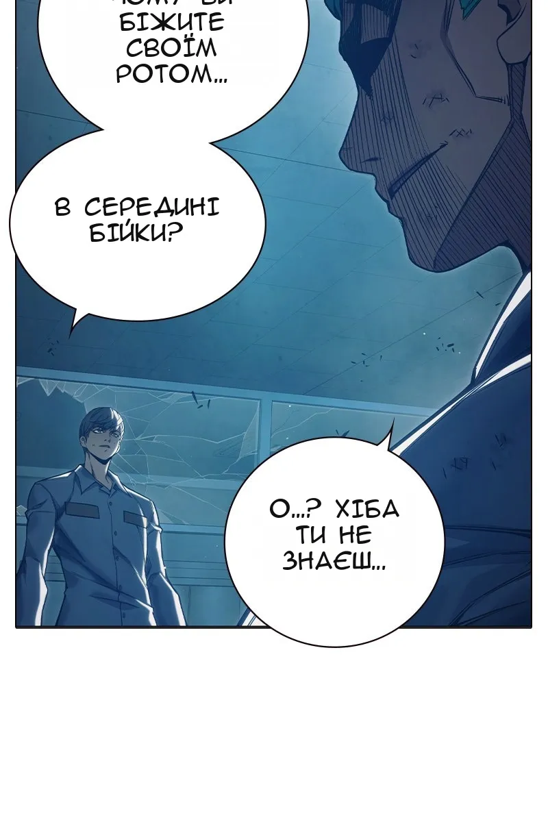 Сторінка 63
