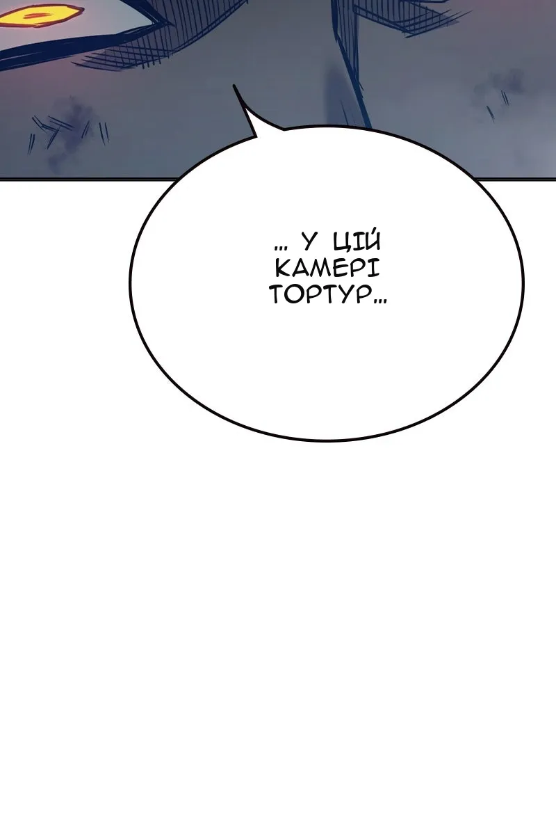 Сторінка 65
