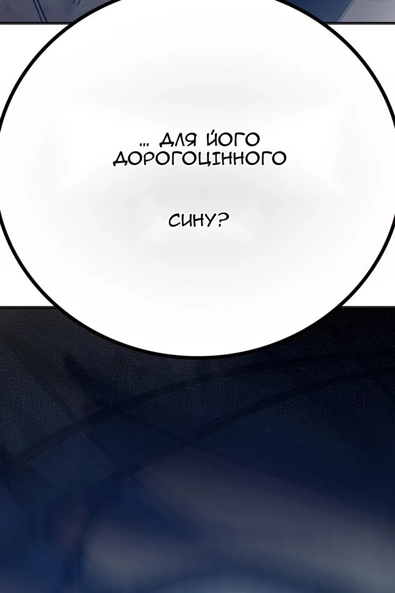 Сторінка 67