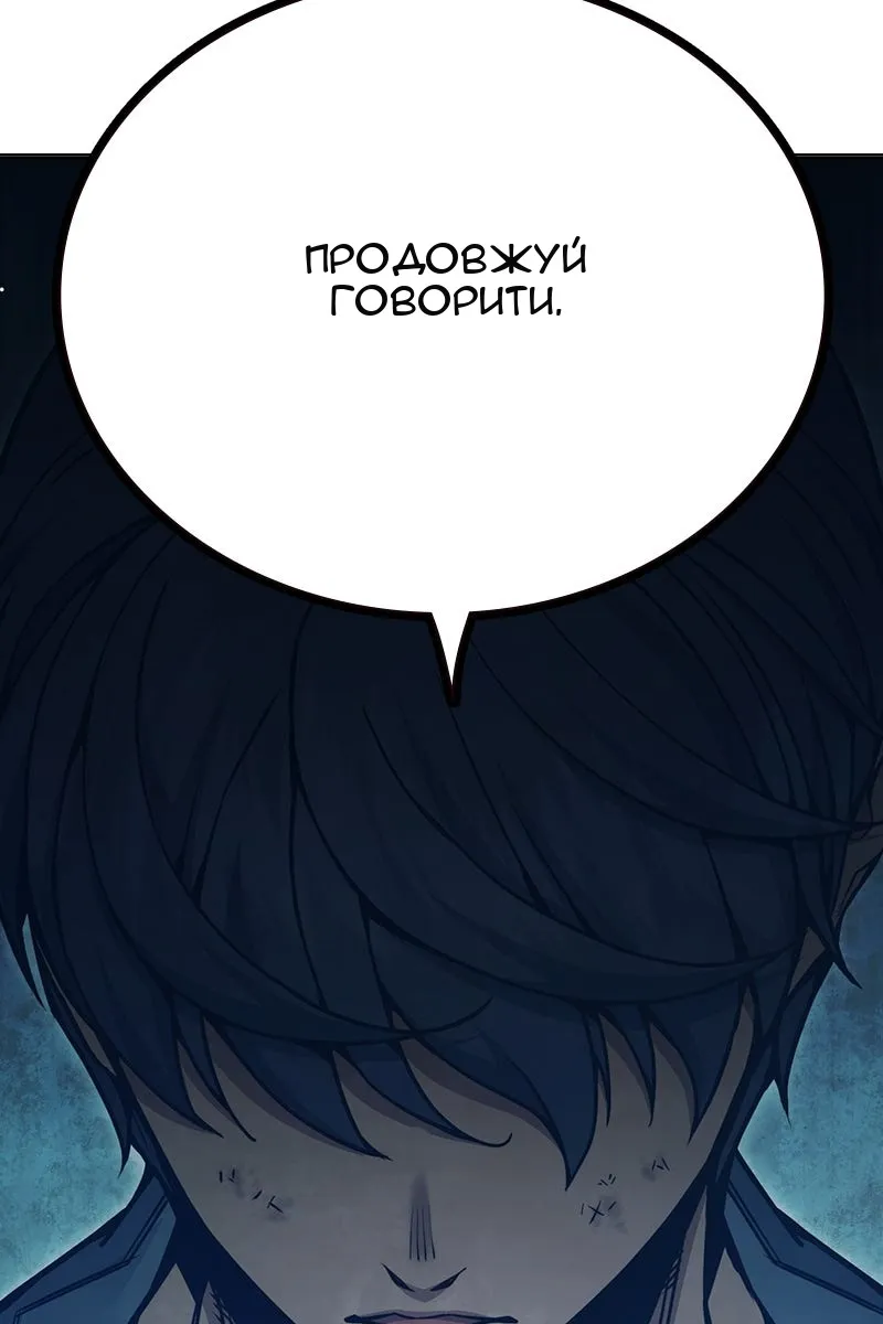 Сторінка 71