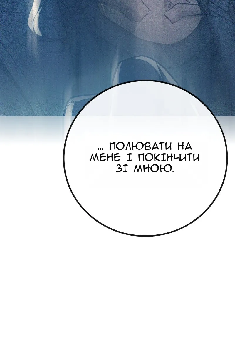 Сторінка 76