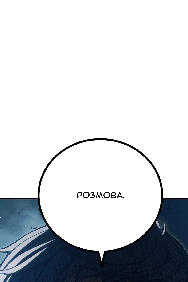 Сторінка 78