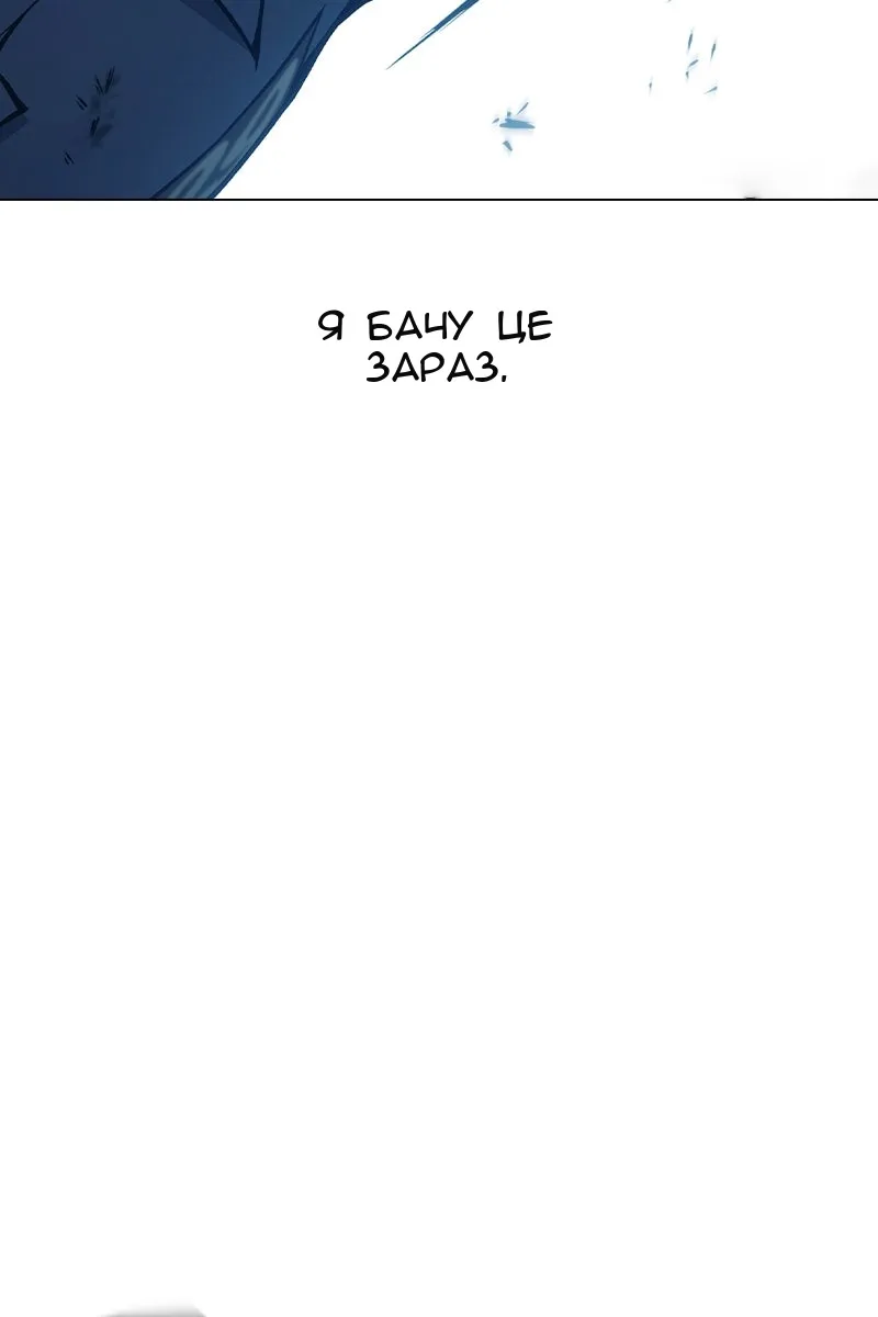 Сторінка 98