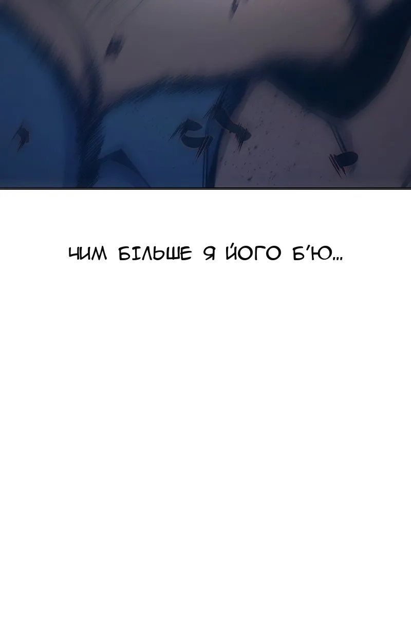 Сторінка 100