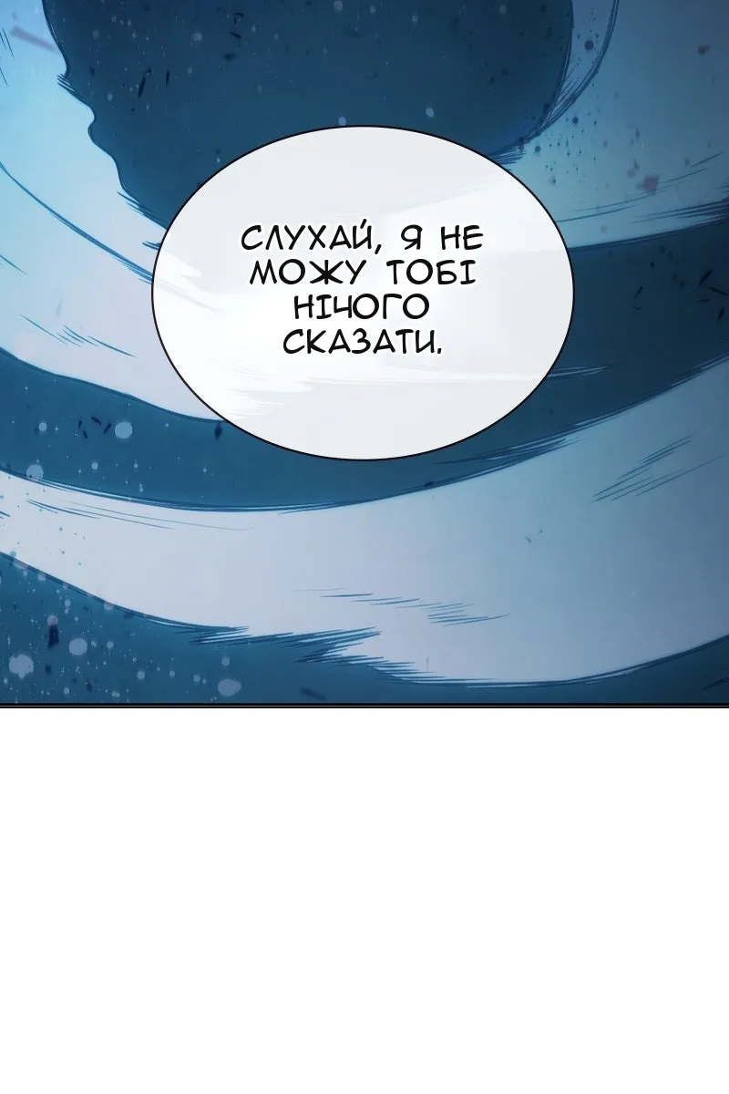 Сторінка 110