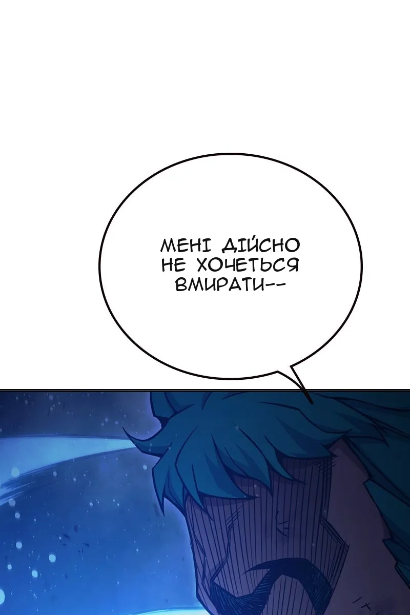 Сторінка 111