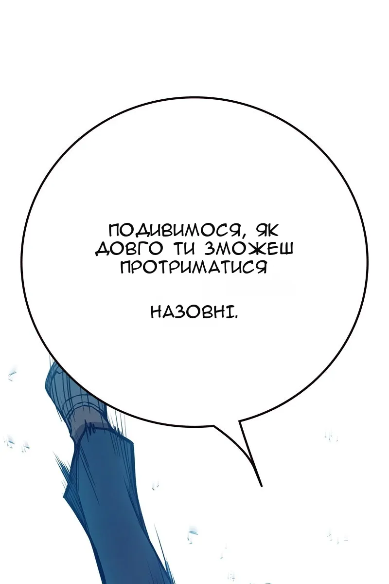 Сторінка 115