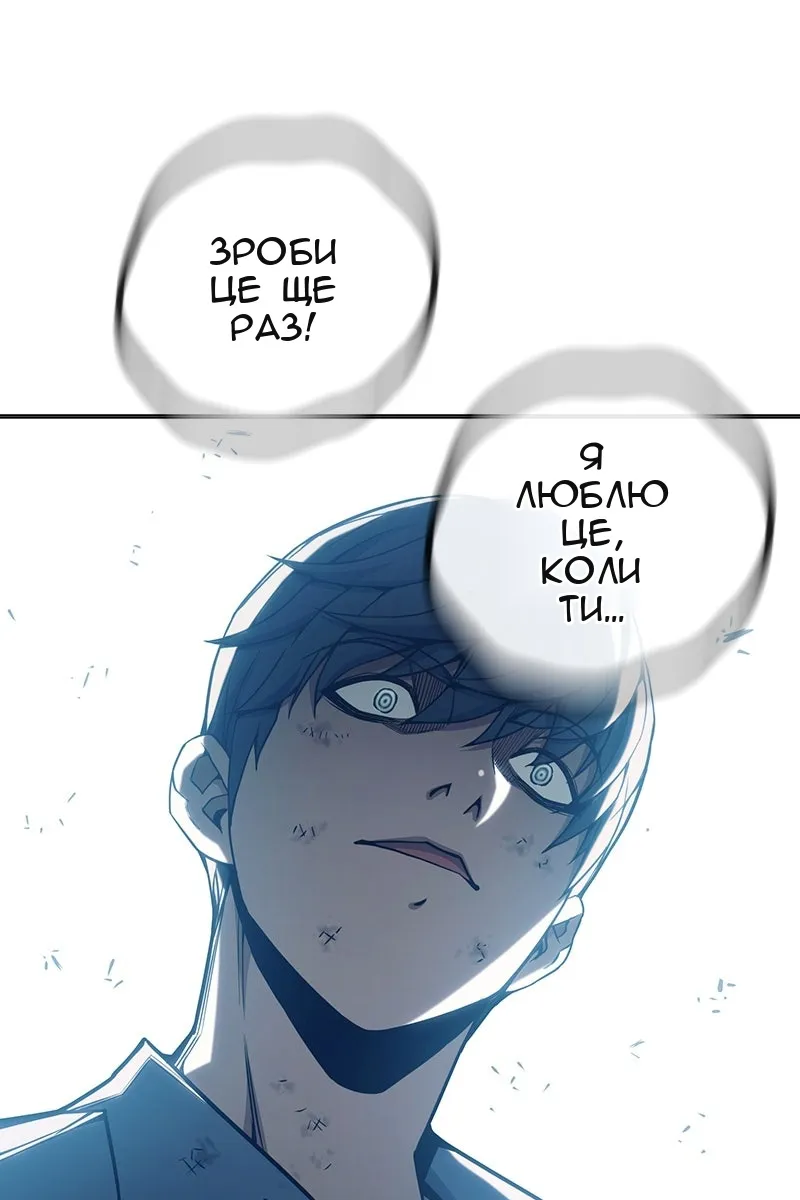 Сторінка 123