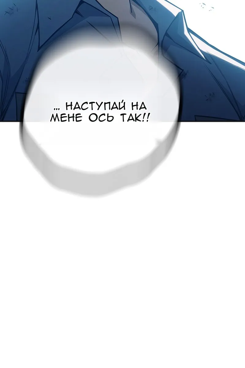 Сторінка 124