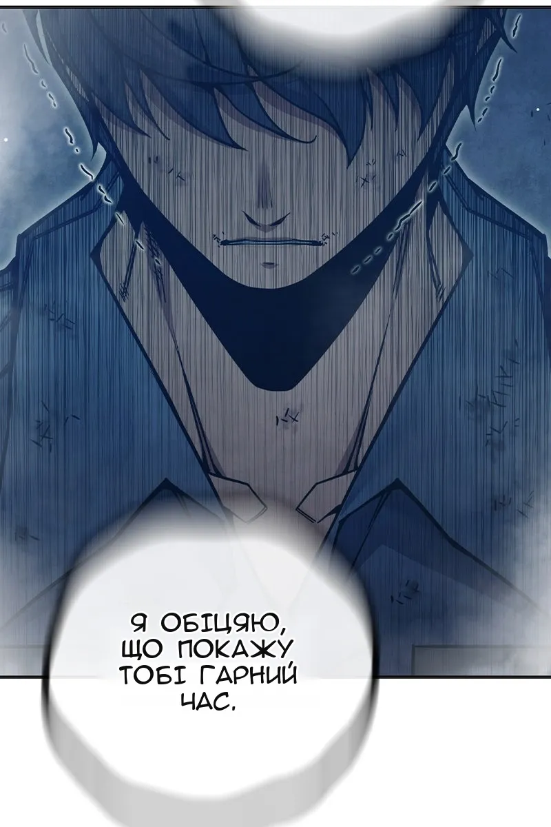 Сторінка 139