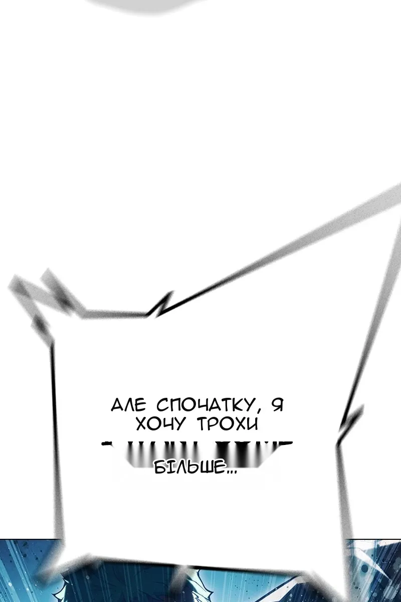 Сторінка 140
