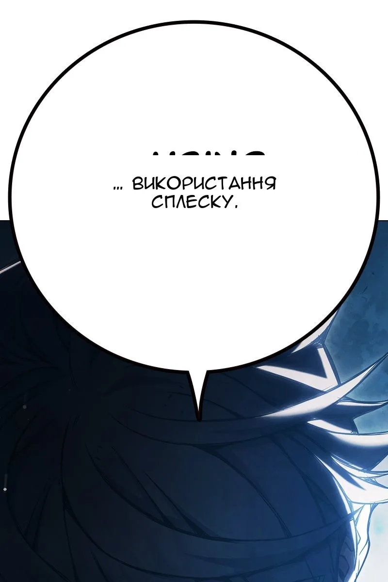 Сторінка 149