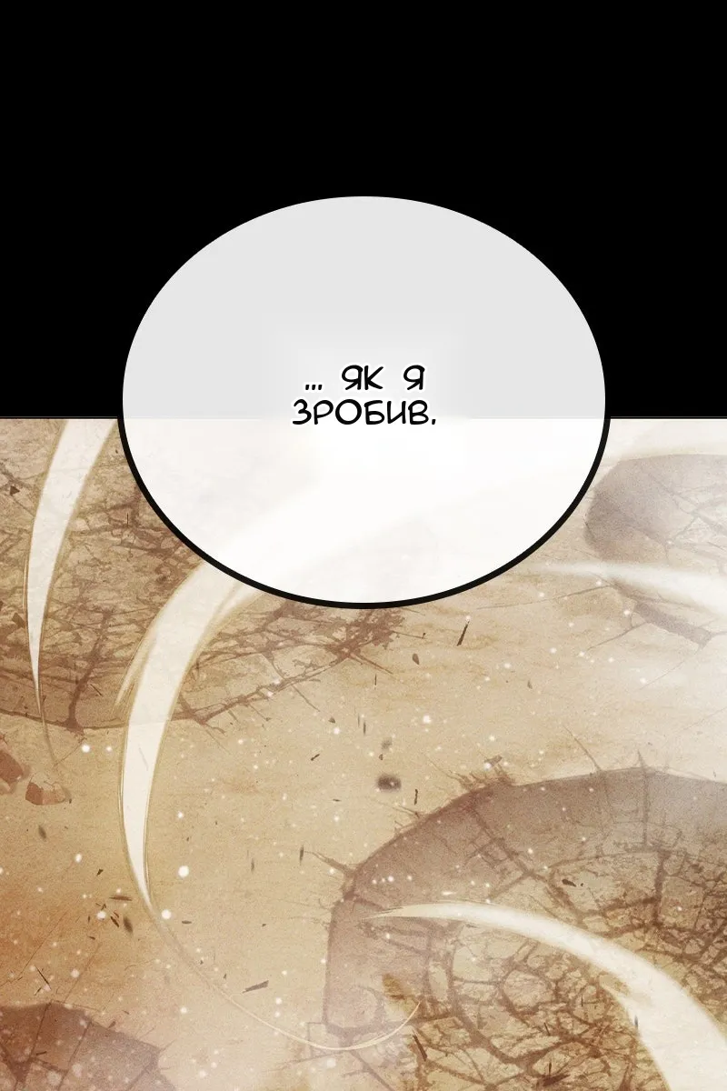 Сторінка 163