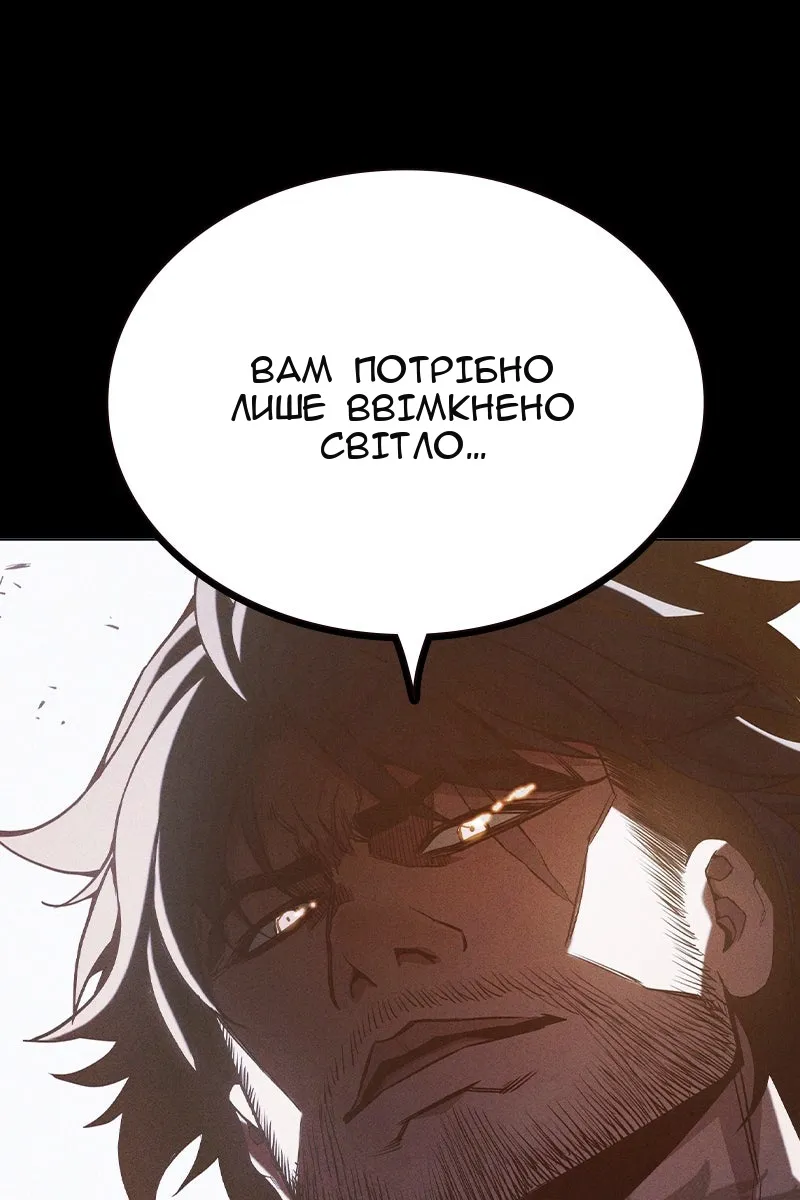 Сторінка 169