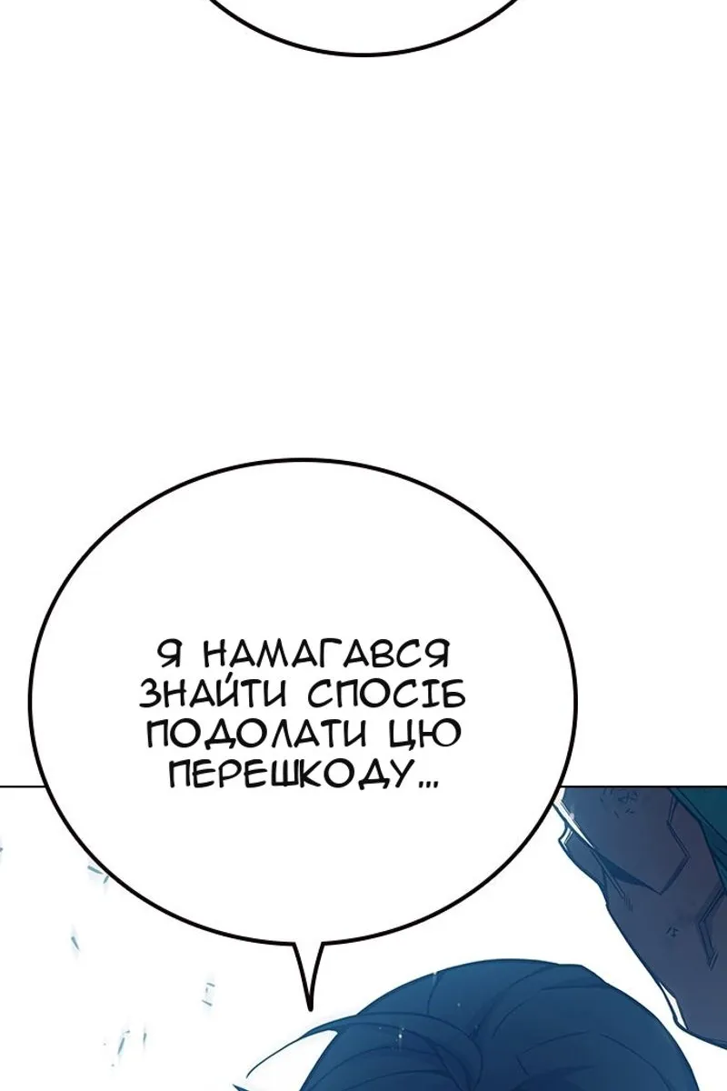 Сторінка 174