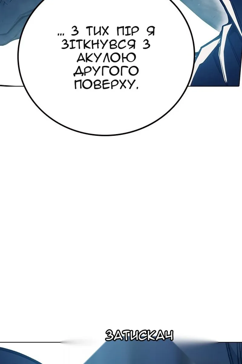 Сторінка 176