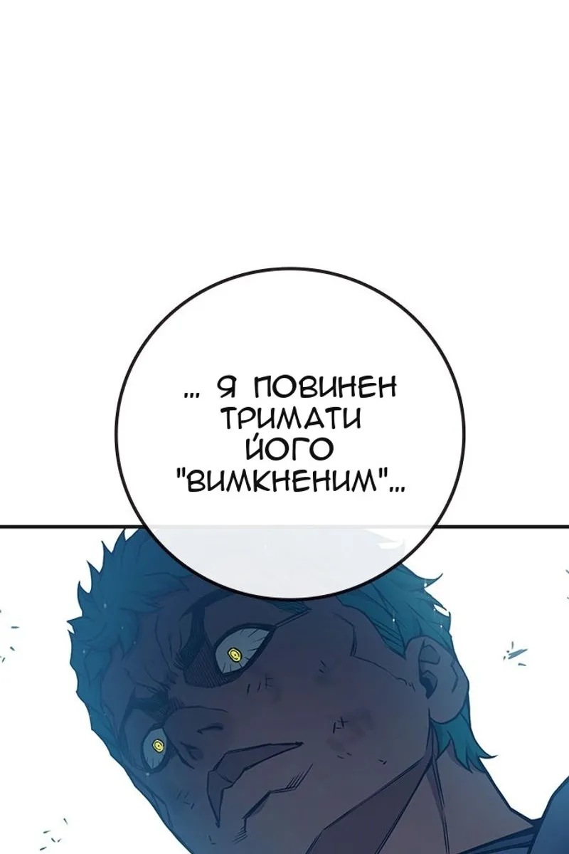 Сторінка 178