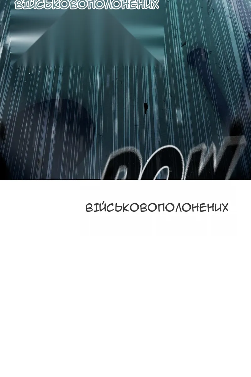 Сторінка 200