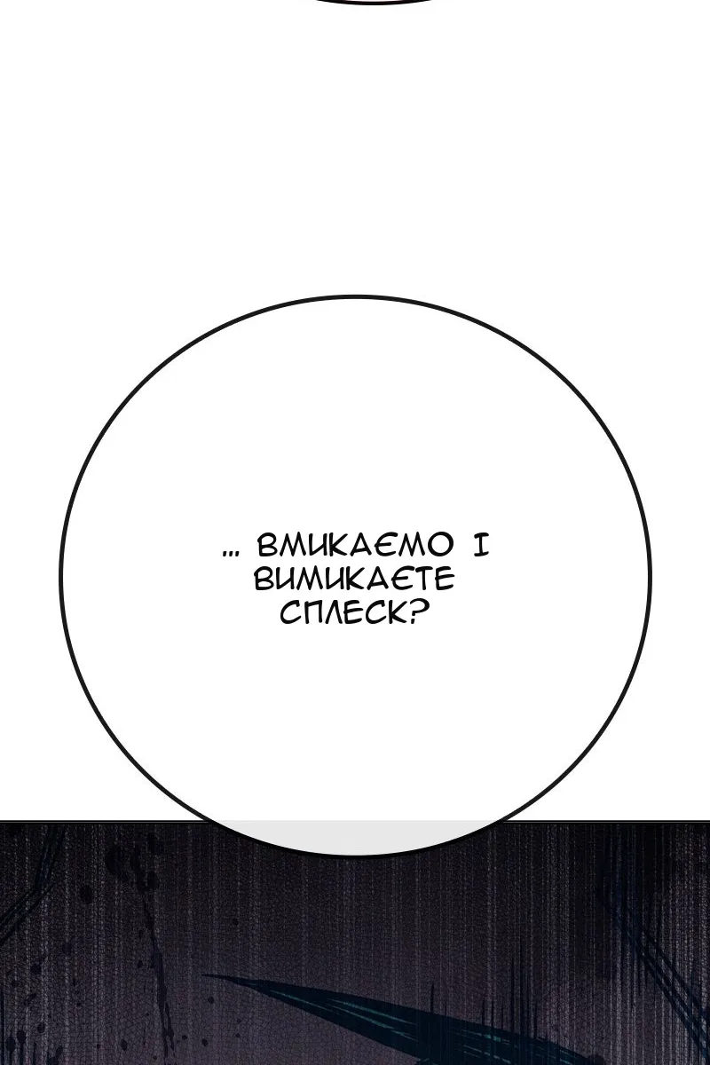Сторінка 206