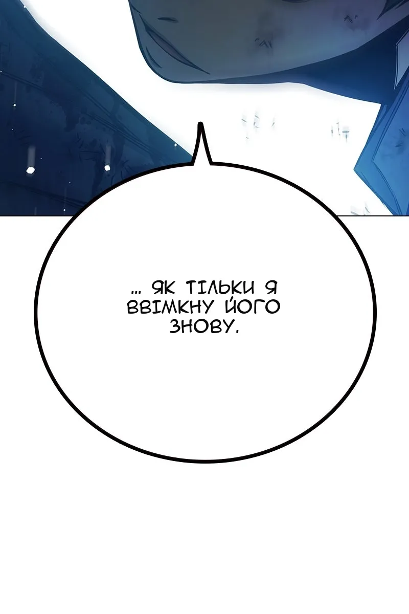 Сторінка 210