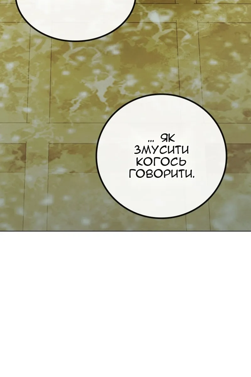 Сторінка 227