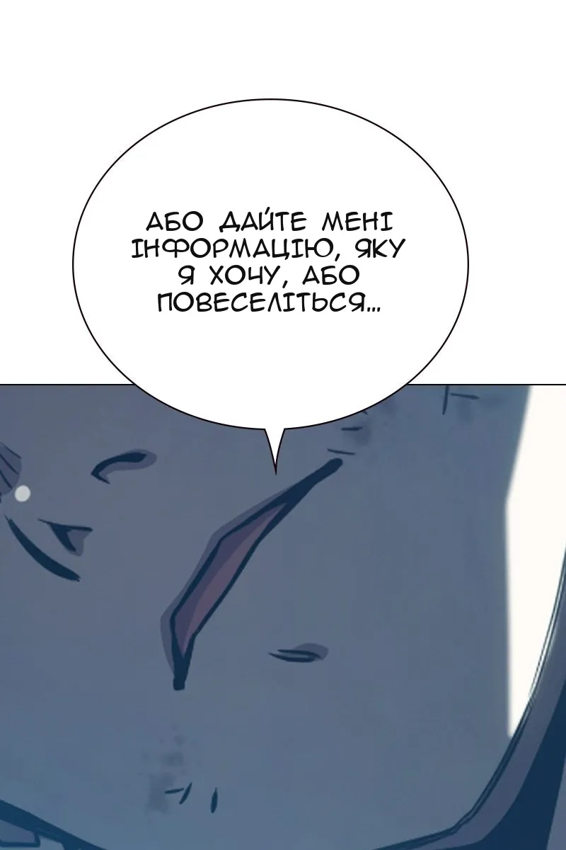 Сторінка 228