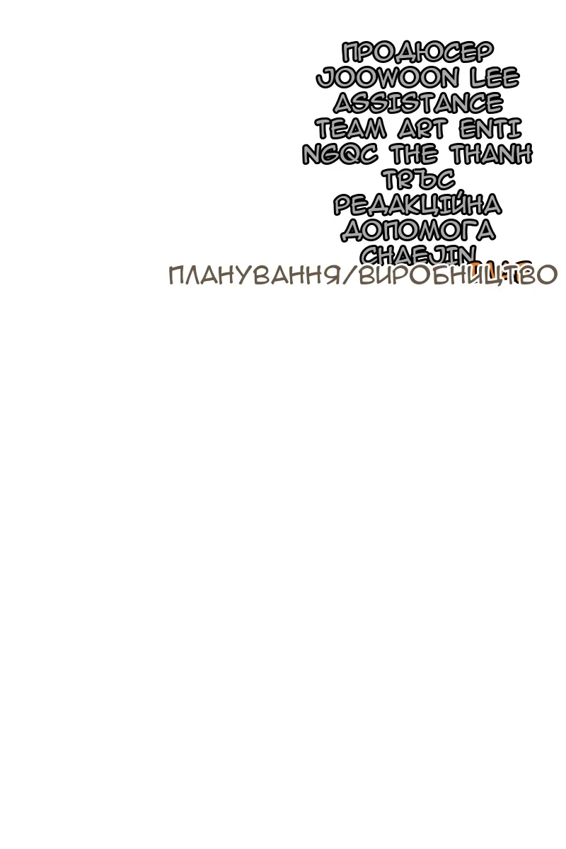 Сторінка 233
