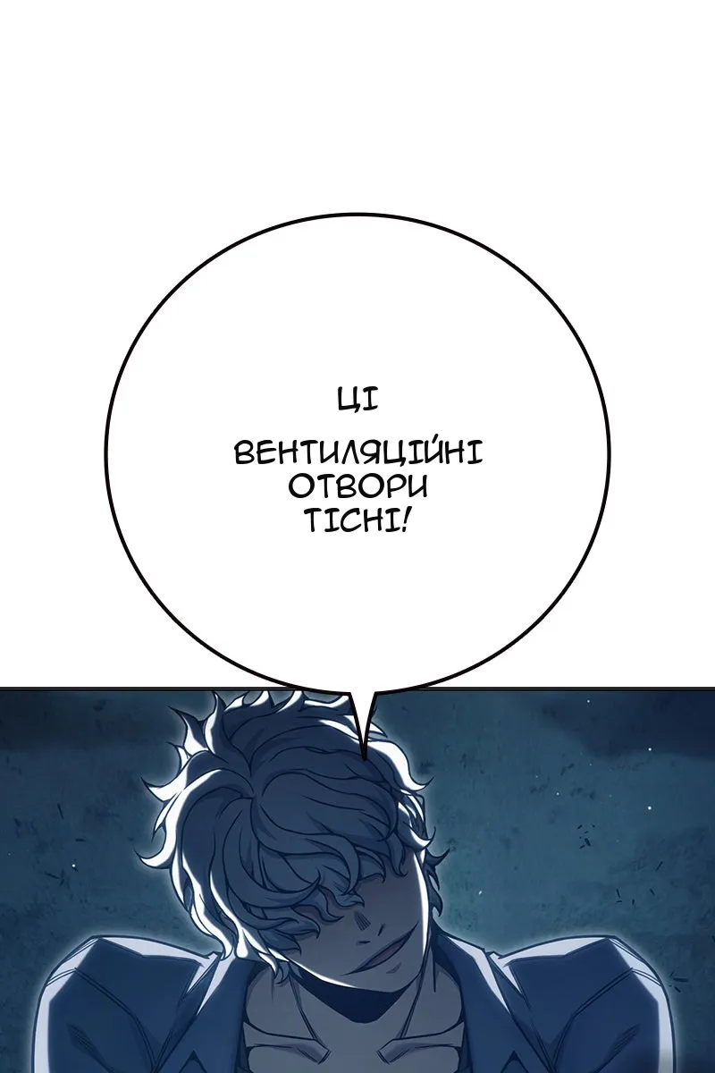 Сторінка 7