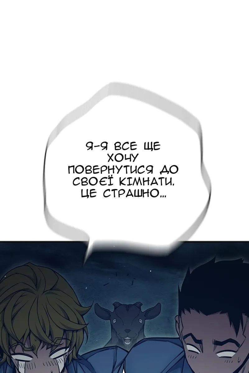 Сторінка 12