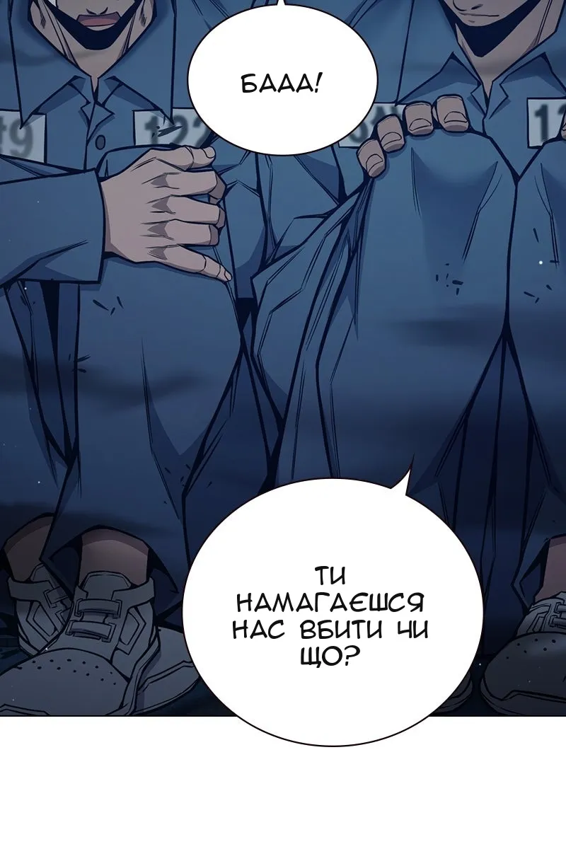 Сторінка 13