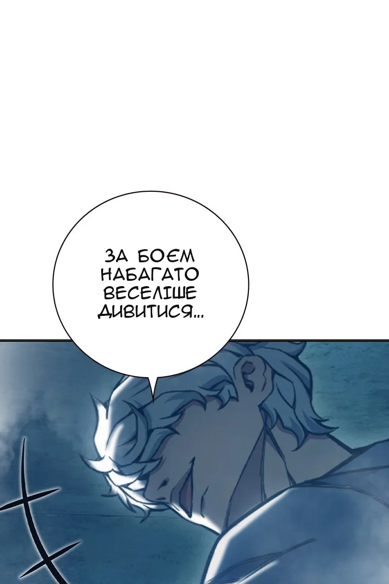 Сторінка 14
