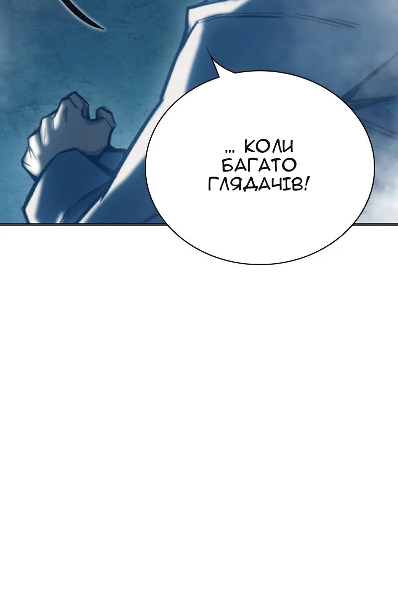 Сторінка 15