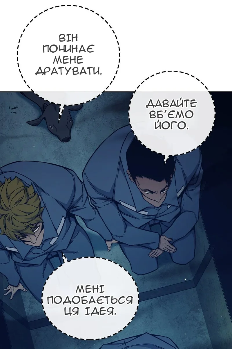 Сторінка 16