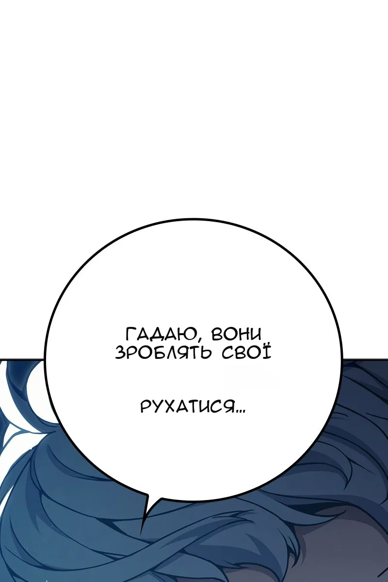Сторінка 18