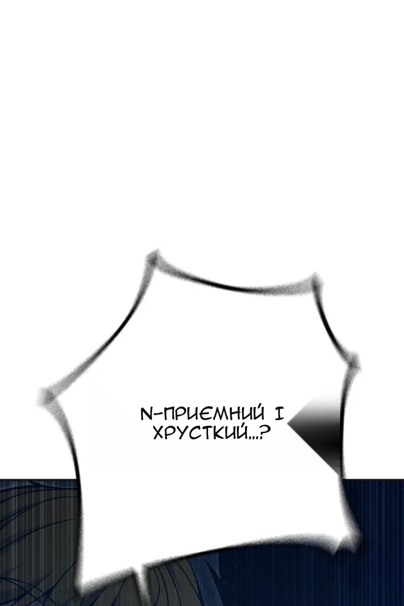 Сторінка 24