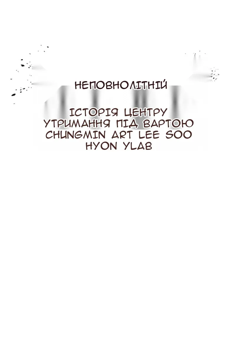 Сторінка 34