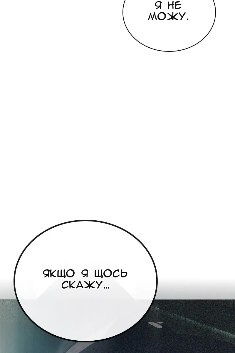 Сторінка 44